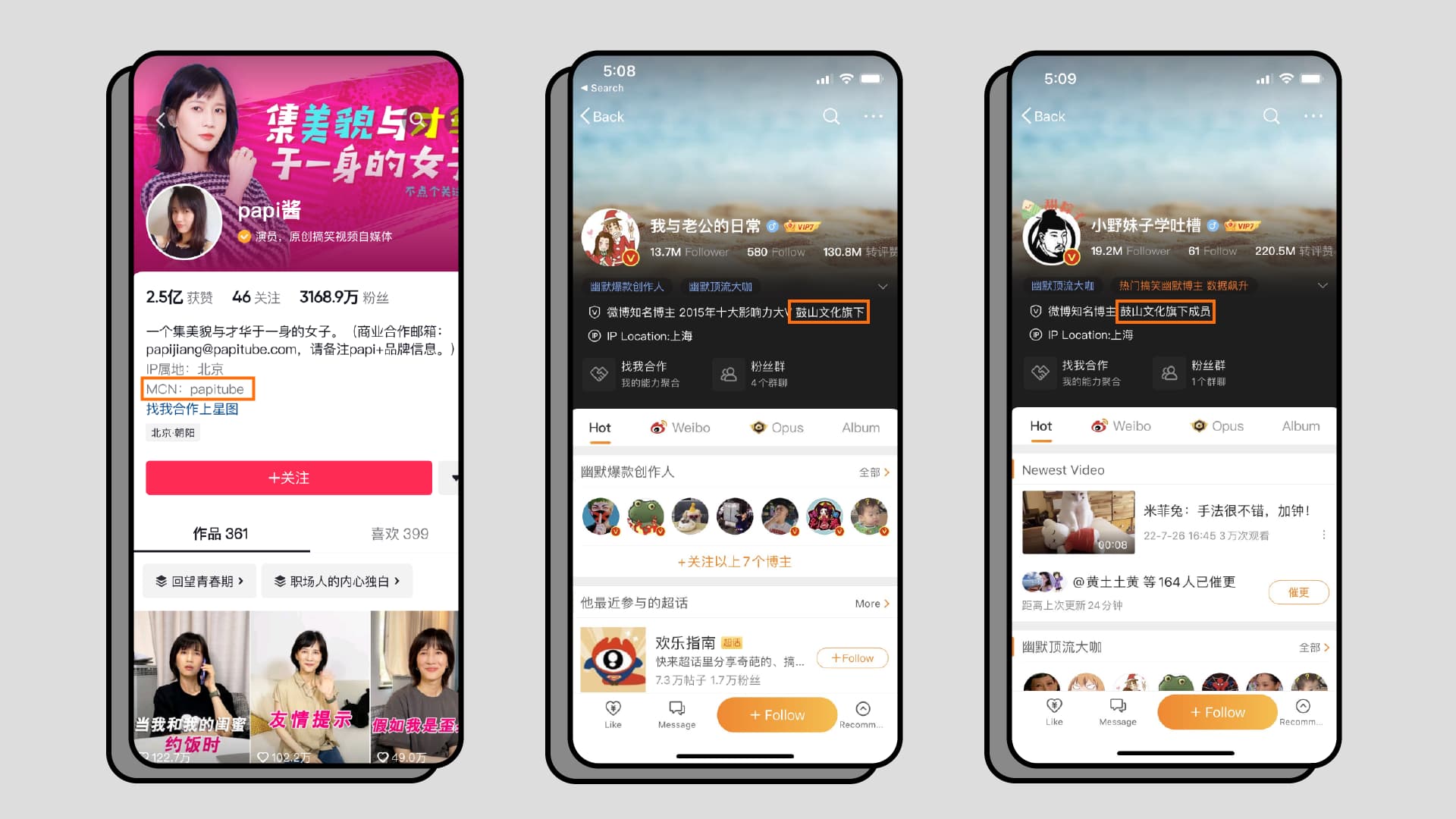 Douyin and Weibo started to display the name of commercial agencies behind influnceors' profiles.