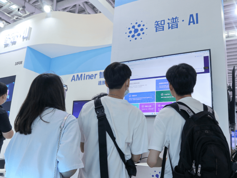 Zhipu AI's booth at the 5th Digital China Summit.